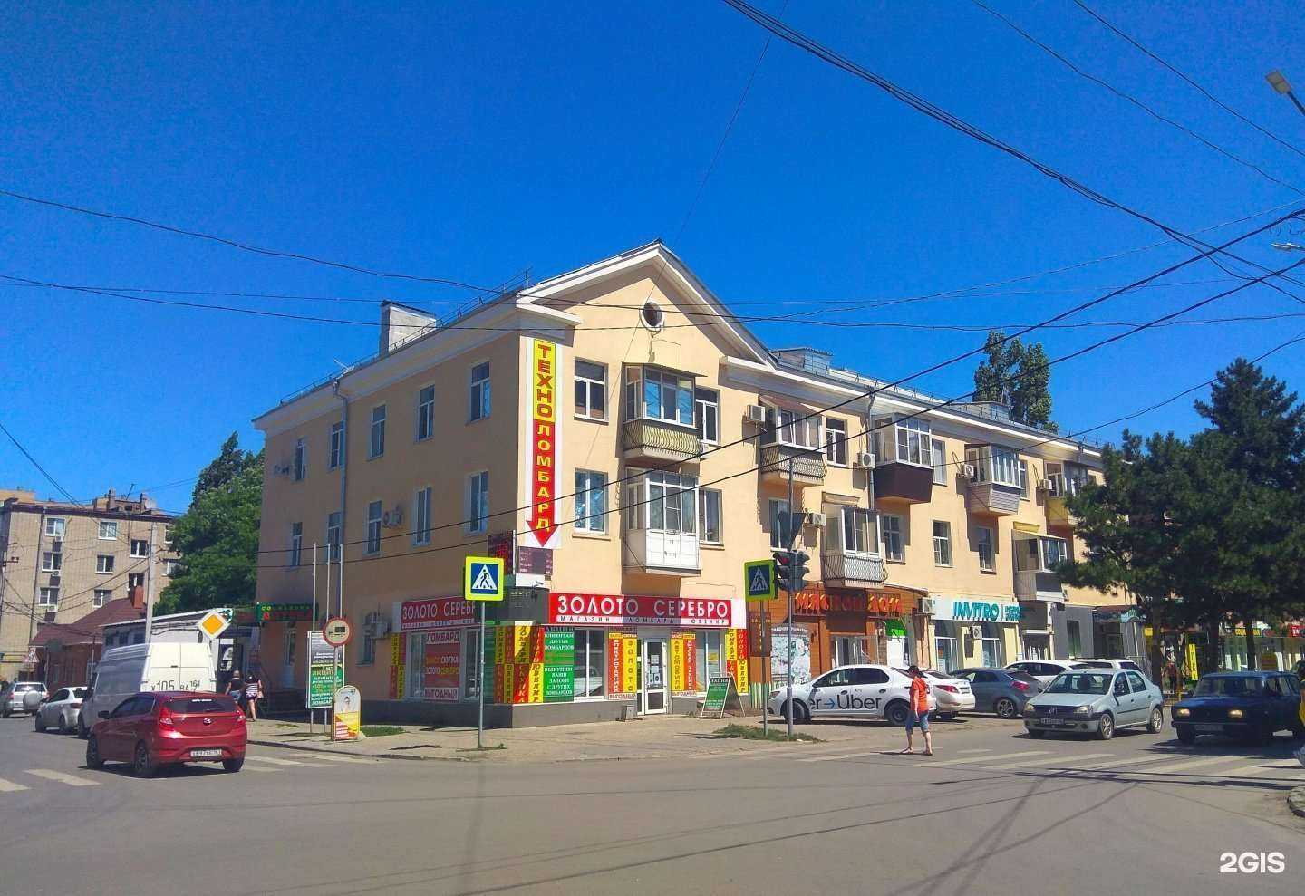 Отзывы на компанию Рыболов в Азове c фото - фотография 2 из 2