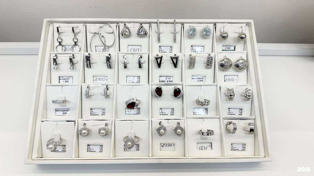 Отзывы на компанию Ювелирный дом в г. Красноярск c фото