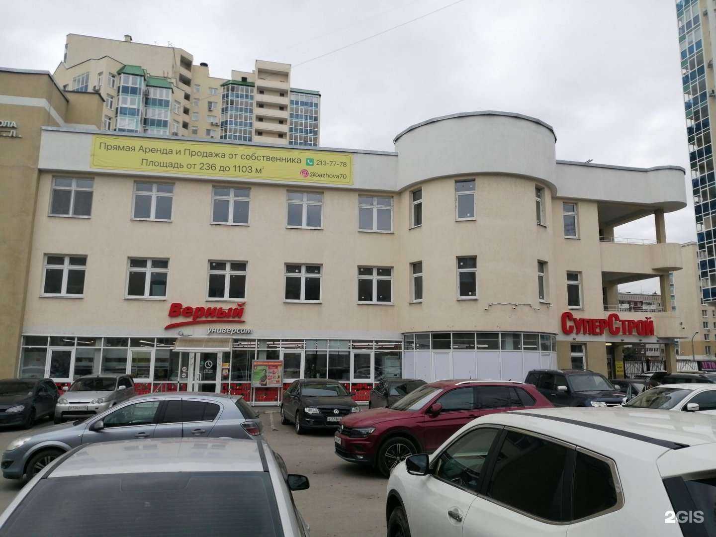 Отзывы на компанию Зоооптторг.рф в Екатеринбурге c фото - фотография 2 из 2