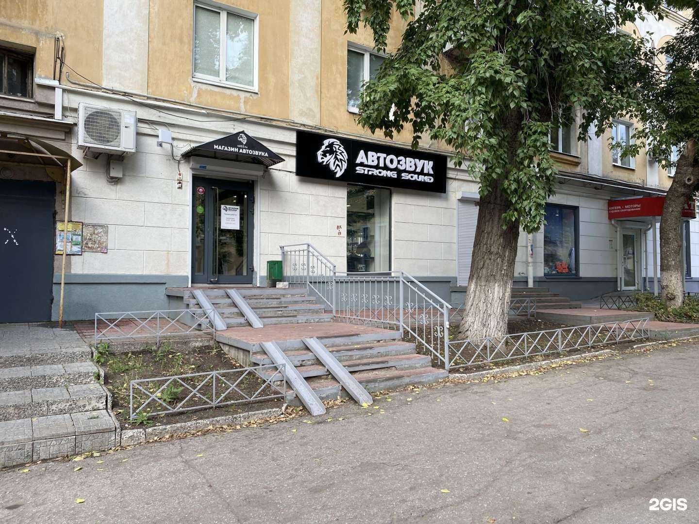 Отзывы на компанию Strong Sound в г. Самара c фото