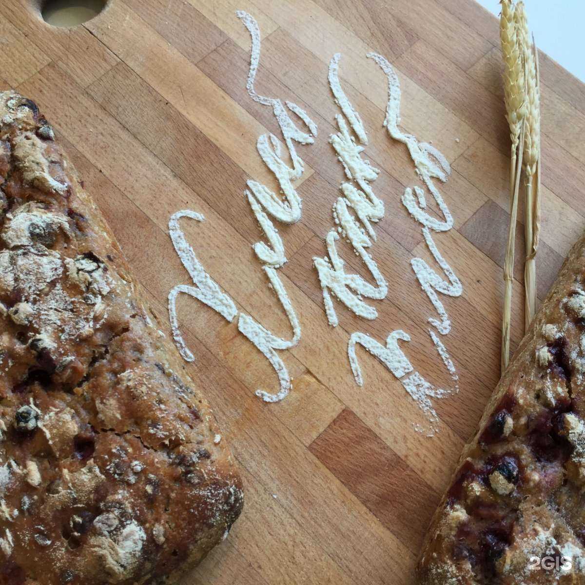 Отзывы на компанию Хлеб как хлеб в г. Екатеринбург c фото