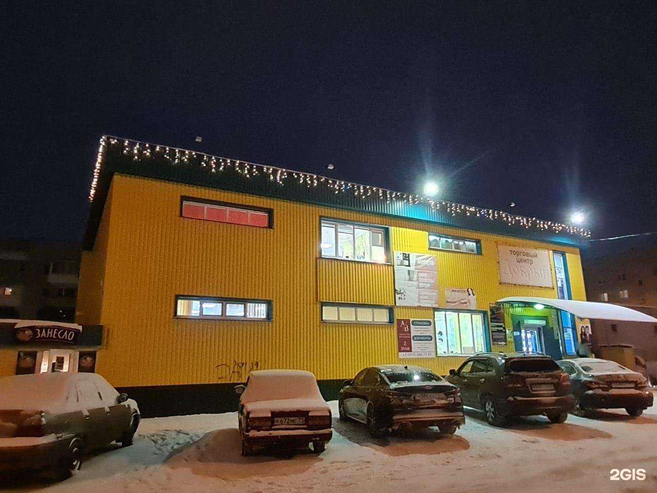 Отзывы на компанию Агентство Виталины в Узловой c фото