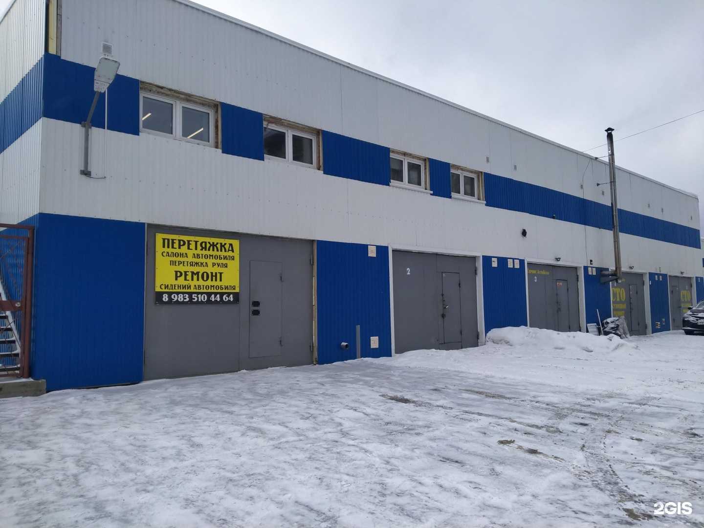 Отзывы на компанию Auto Expert в Новосибирске c фото - фотография 2 из 2