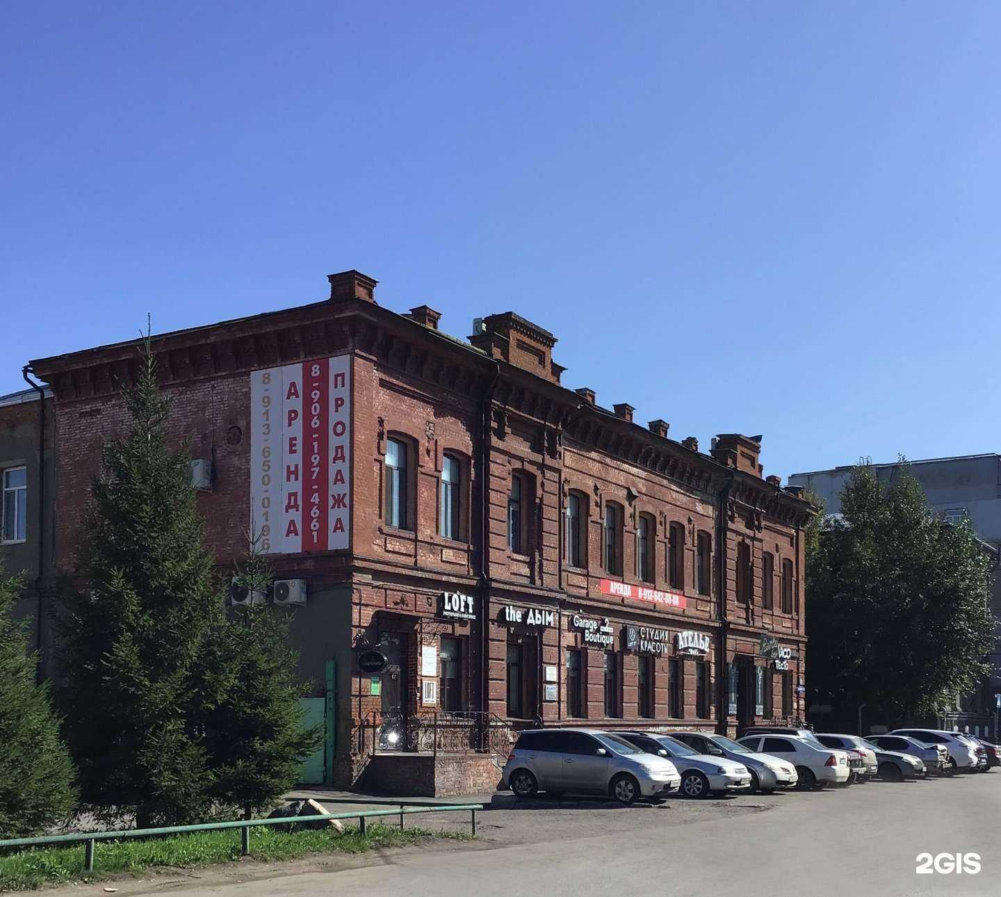 Отзывы на компанию Bonton Club в г. Омск c фото