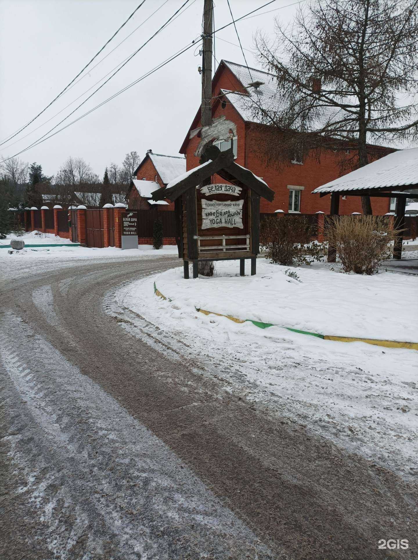 Отзывы на компанию Хорс-аптека в Котельниках c фото