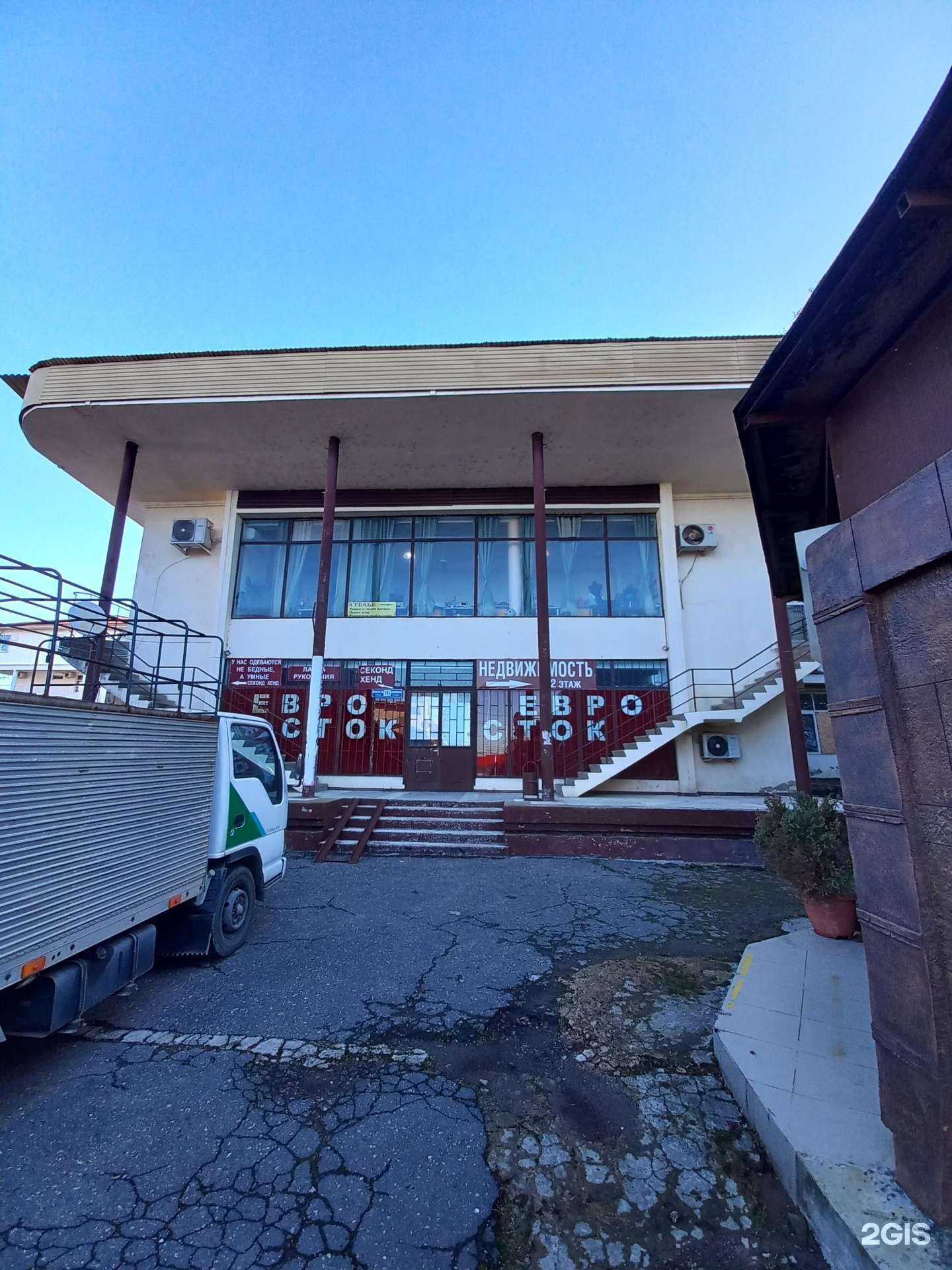 Отзывы на компанию Секонд-хенд в Сочи c фото - фотография 2 из 2