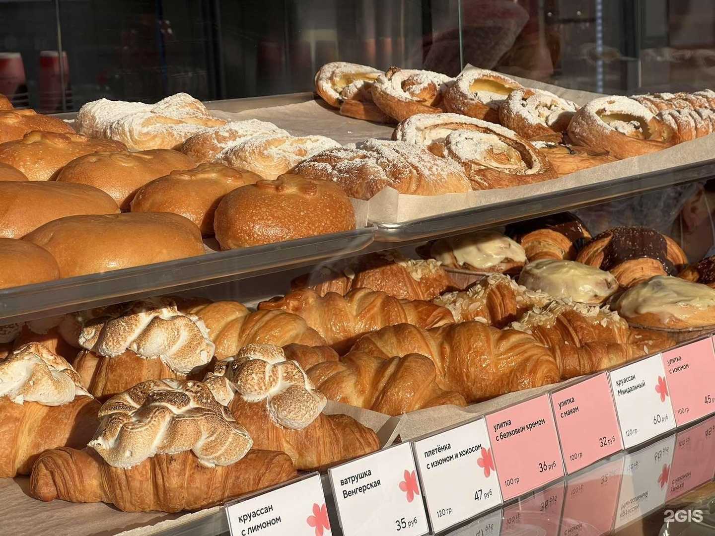 Отзывы на компанию Малина в Саратове c фото