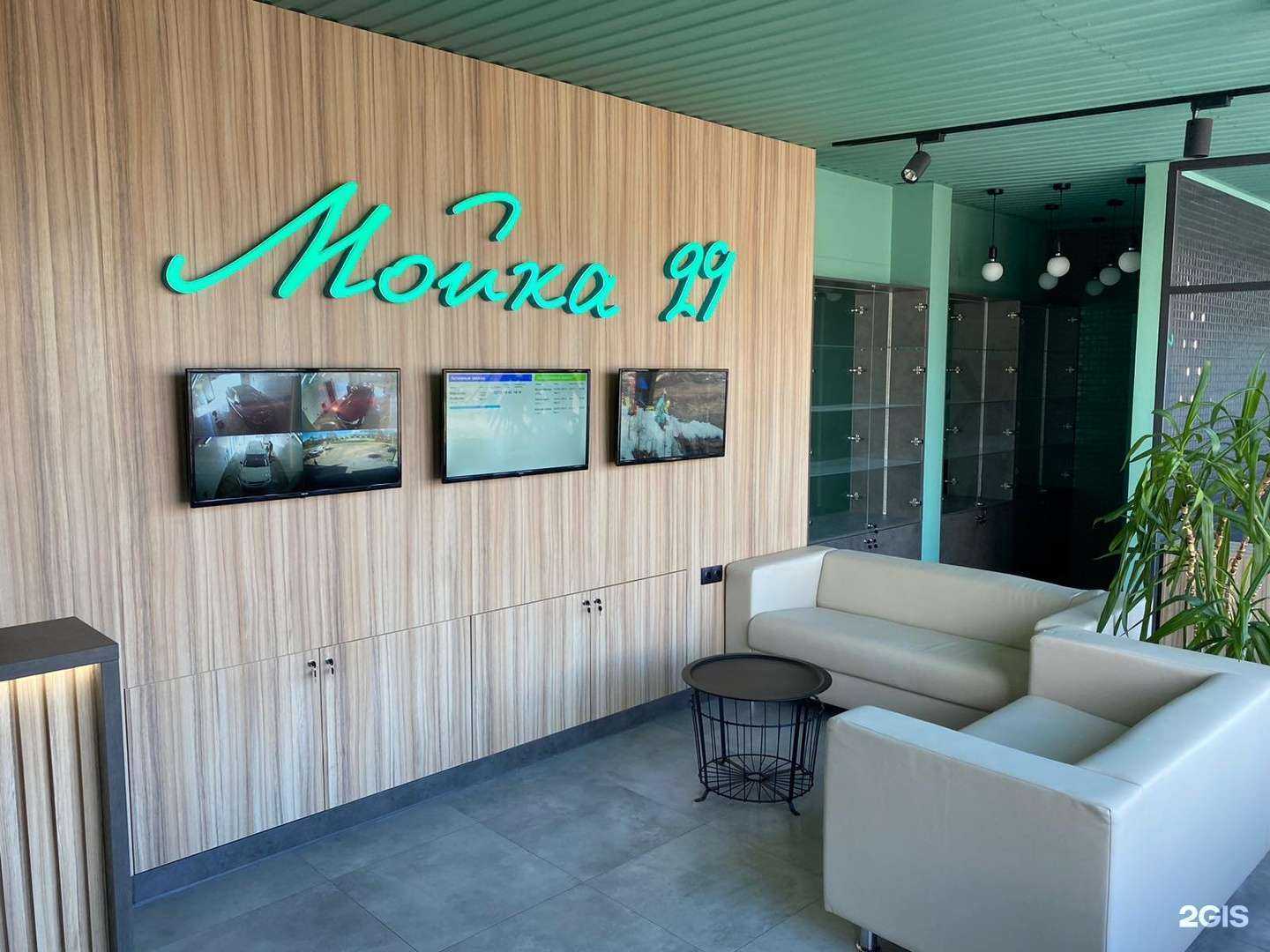 Отзывы на компанию Мойка 29 в Архангельске c фото