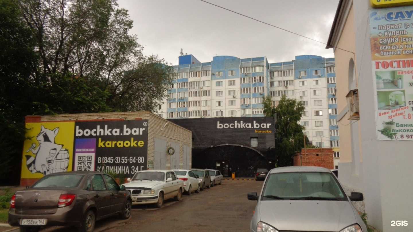 Отзывы на компанию Федерация спортивного метания ножа в Энгельсе c фото - фотография 2 из 2