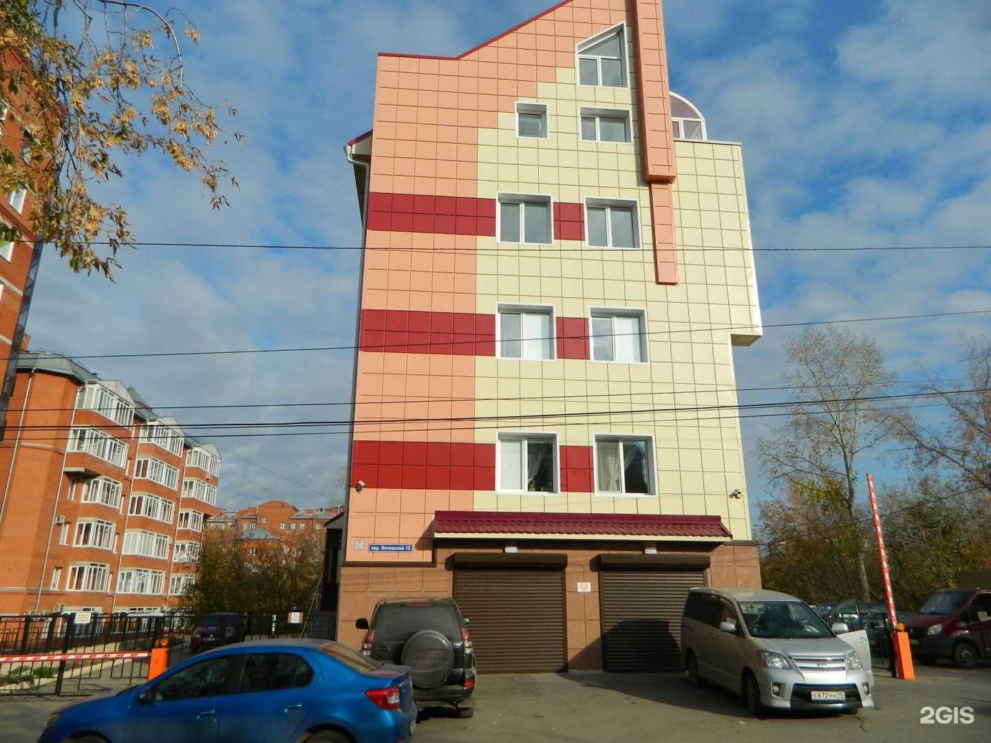 Отзывы на компанию УК Дом-Сервис ТДСК в Томске c фото - фотография 2 из 2