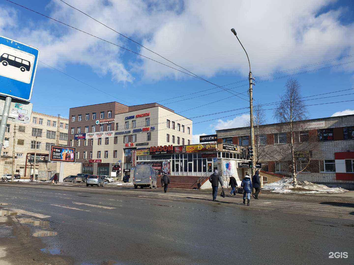 Отзывы на компанию СтеклоТорг в Архангельске c фото - фотография 2 из 2