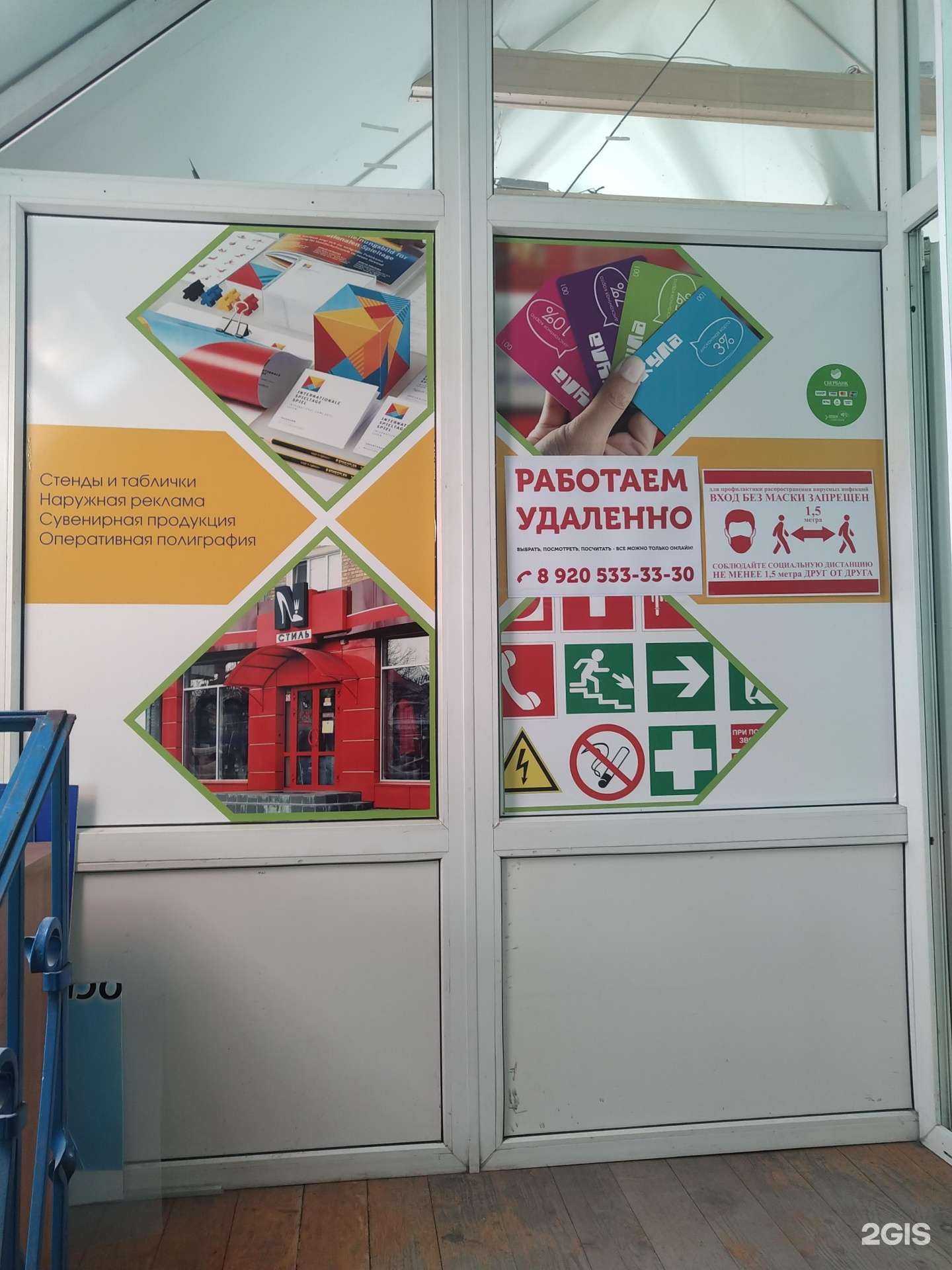 Отзывы на компанию Апельсин в Елеце c фото