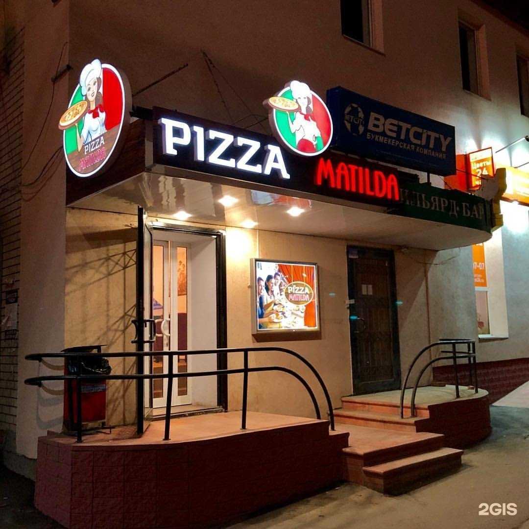 Отзывы на компанию Карнелия в Саратове c фото