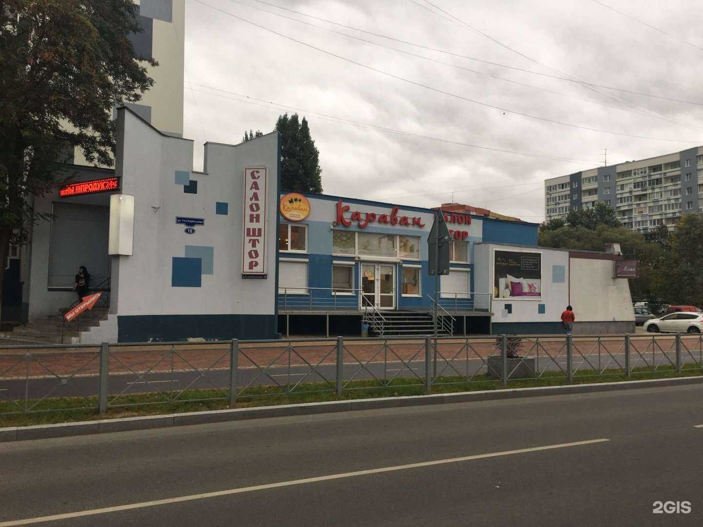 Отзывы на компанию Чистая вода в Калининграде c фото - фотография 2 из 2