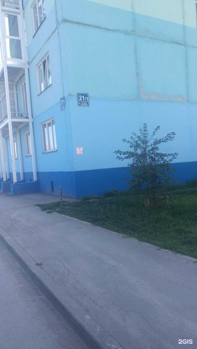 Отзывы на компанию Праздничный переполох в Новосибирске c фото - фотография 2 из 2