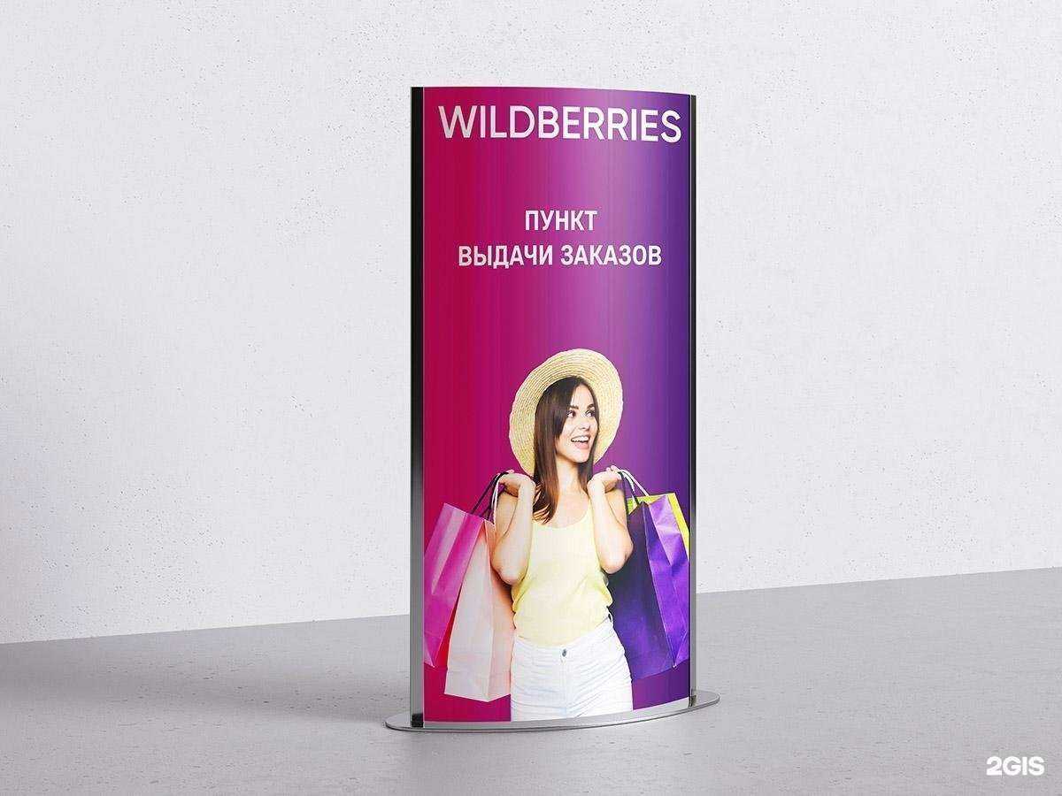 Отзывы на компанию Литера в Волгограде c фото