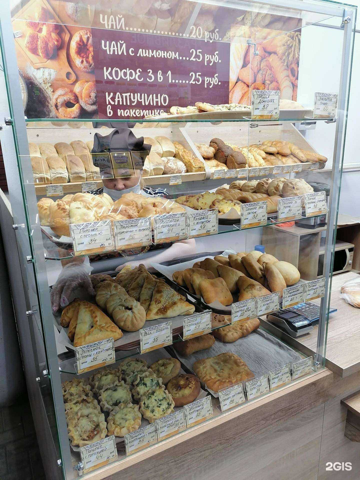 Отзывы на компанию Моя Пекарня в г. Оренбург c фото