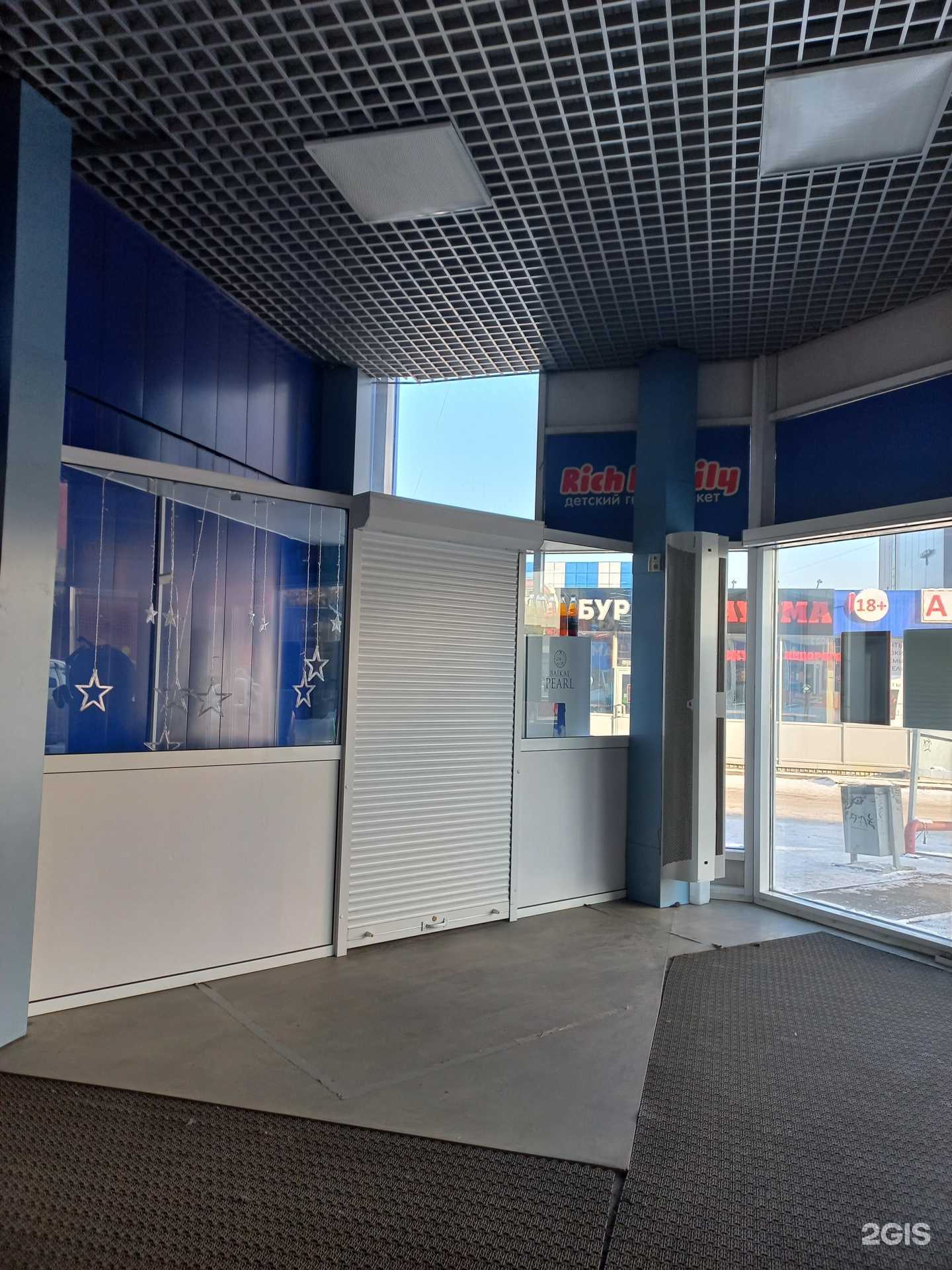 Отзывы на компанию Компания по продаже горячей кукурузы в Иркутске c фото