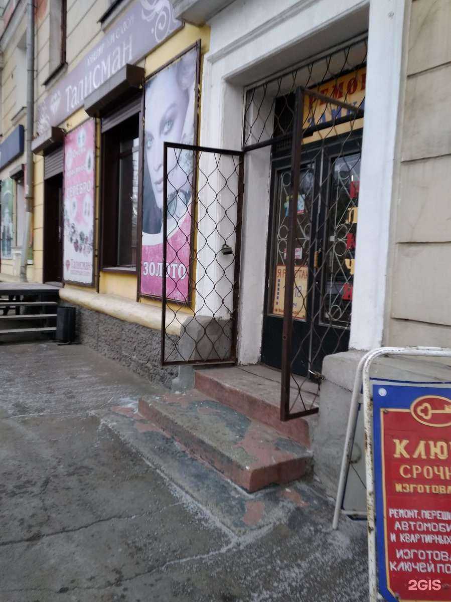 Отзывы на компанию Мастерская по изготовлению ключей и ремонту замков в Ангарске c фото