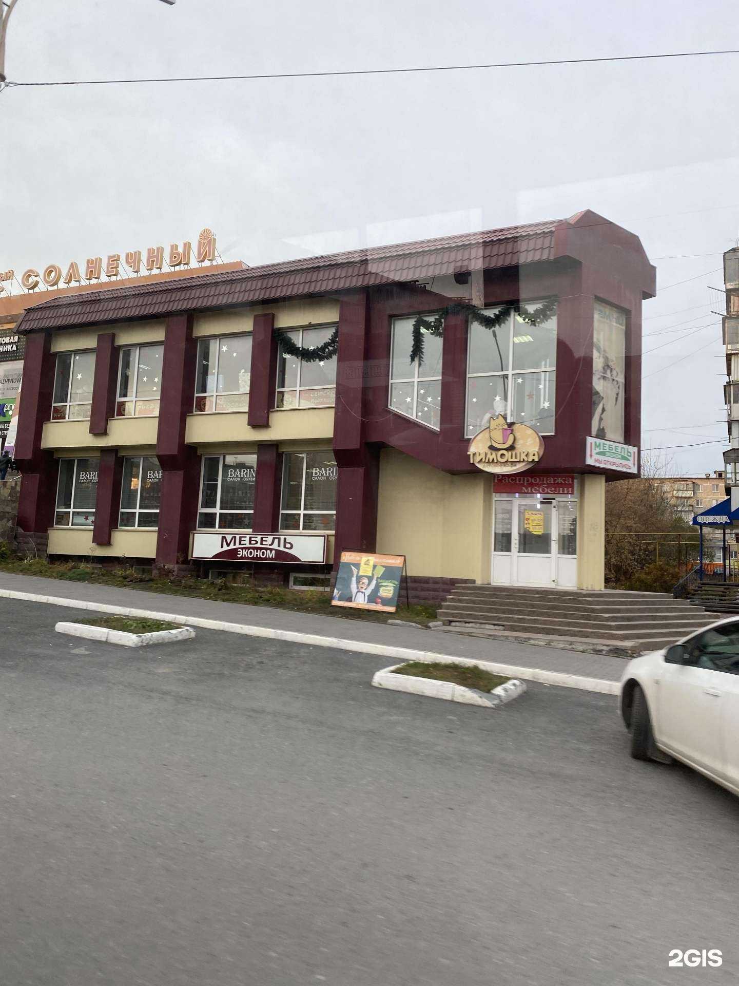 Отзывы на компанию Первый гипермаркет мебели в г. Сатка c фото