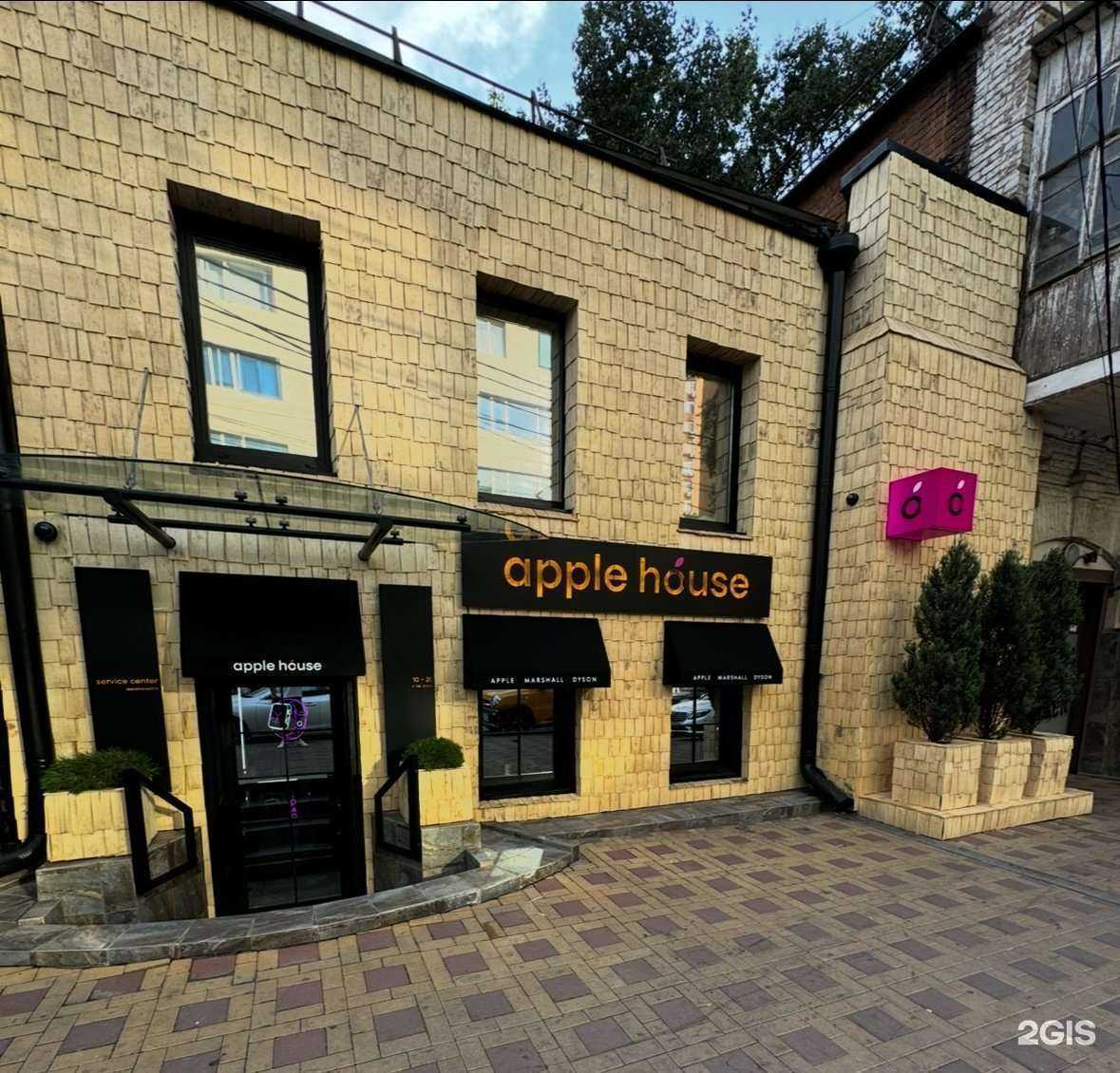 Отзывы на компанию Apple House в Ростове-на-Дону c фото