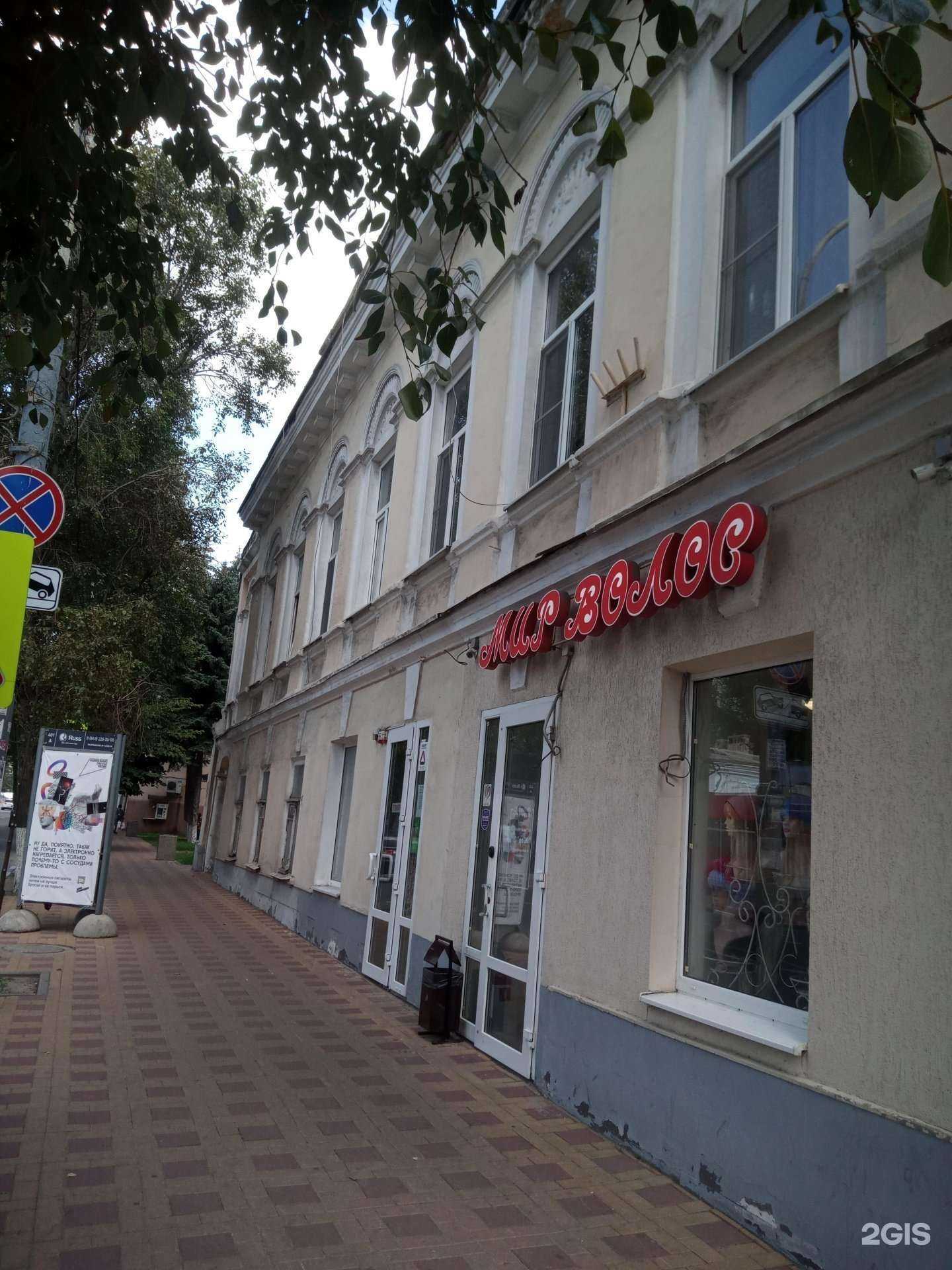 Отзывы на компанию Юнис в Ростове-на-Дону c фото - фотография 2 из 2