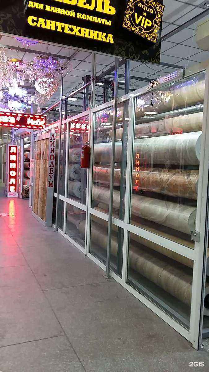 Отзывы на компанию Аква Вип в Чите c фото