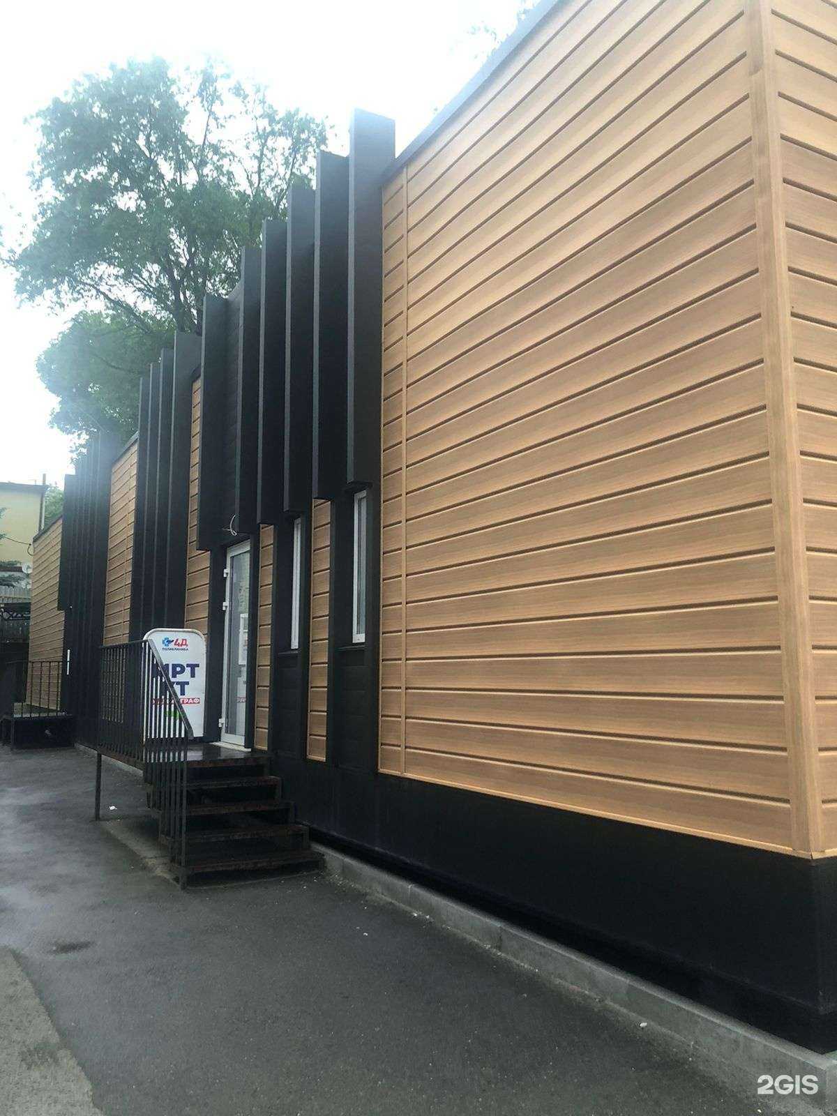 Отзывы на компанию 4Д Поликлиника в Пятигорске c фото