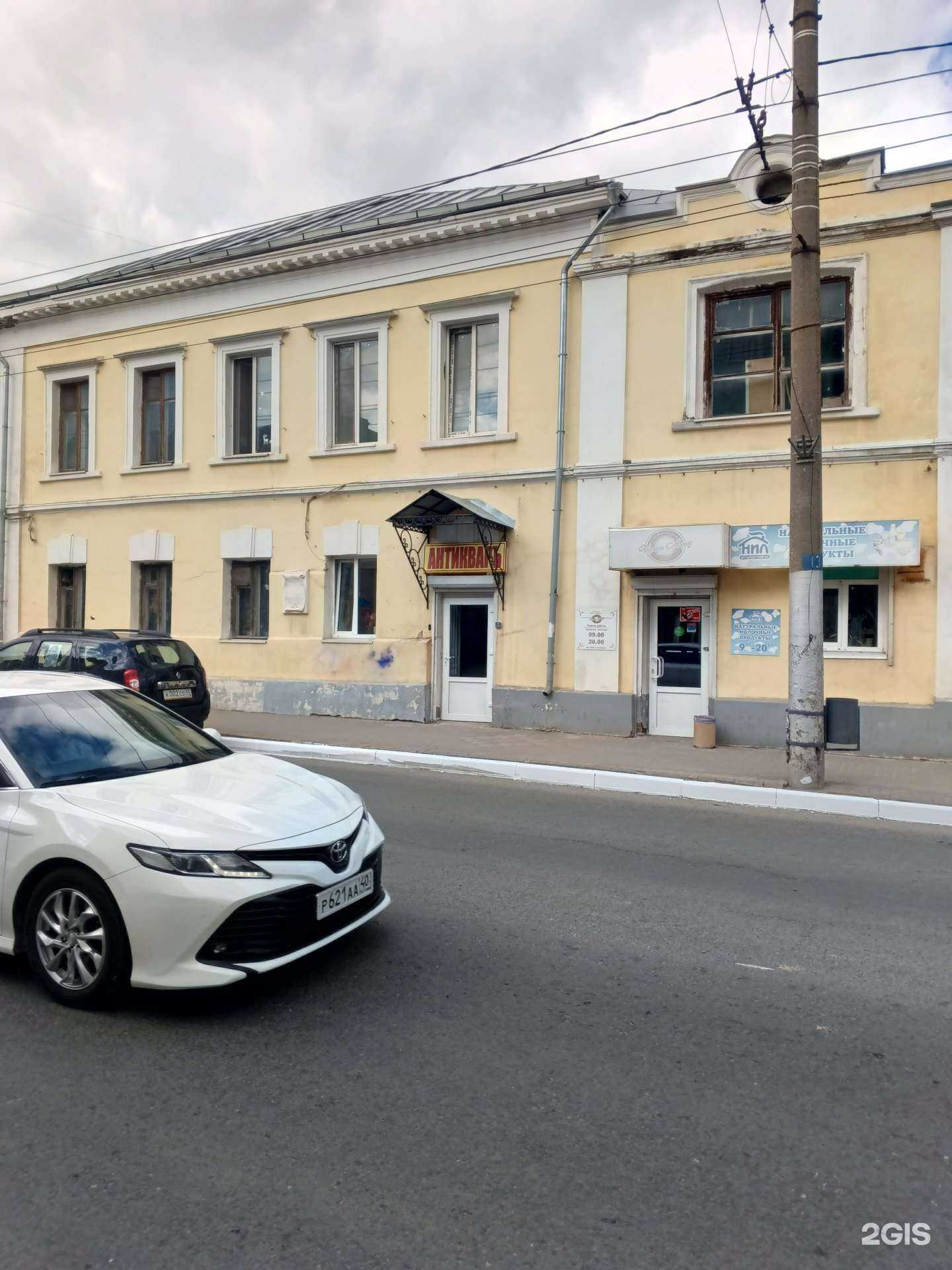 Отзывы на компанию Особый случай в Калуге c фото