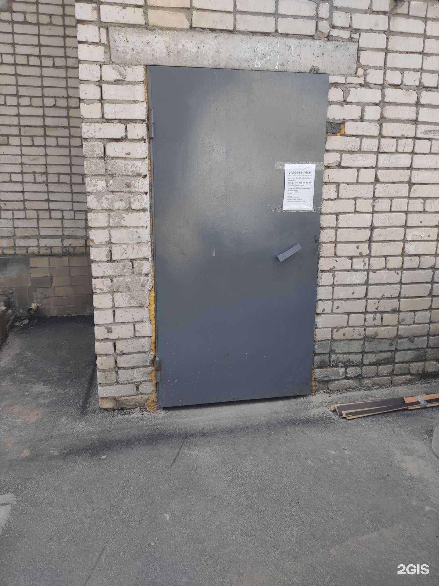 Отзывы на компанию snoopservice в Дзержинске c фото