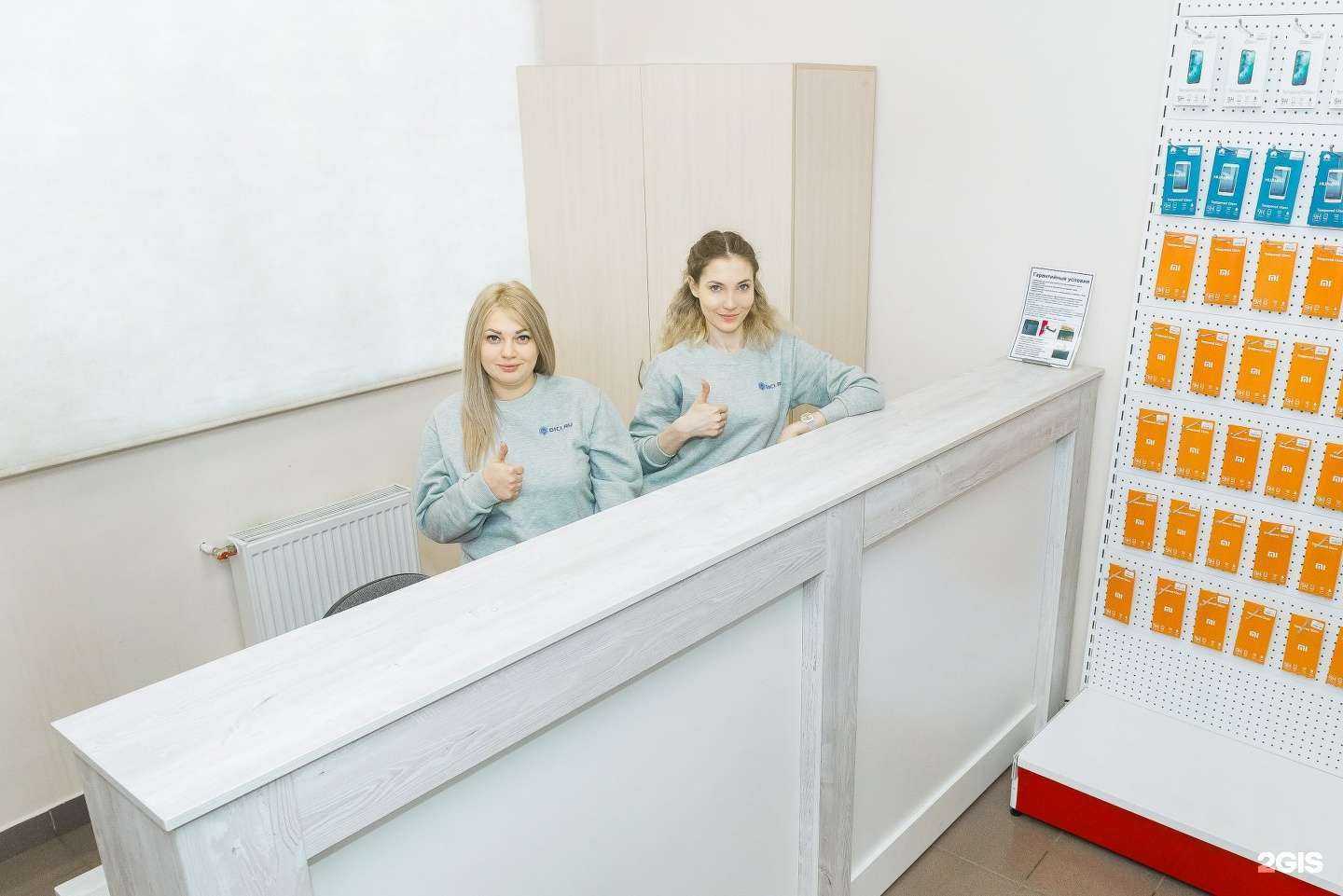 Отзывы на компанию Dici.ru в г. Казань c фото