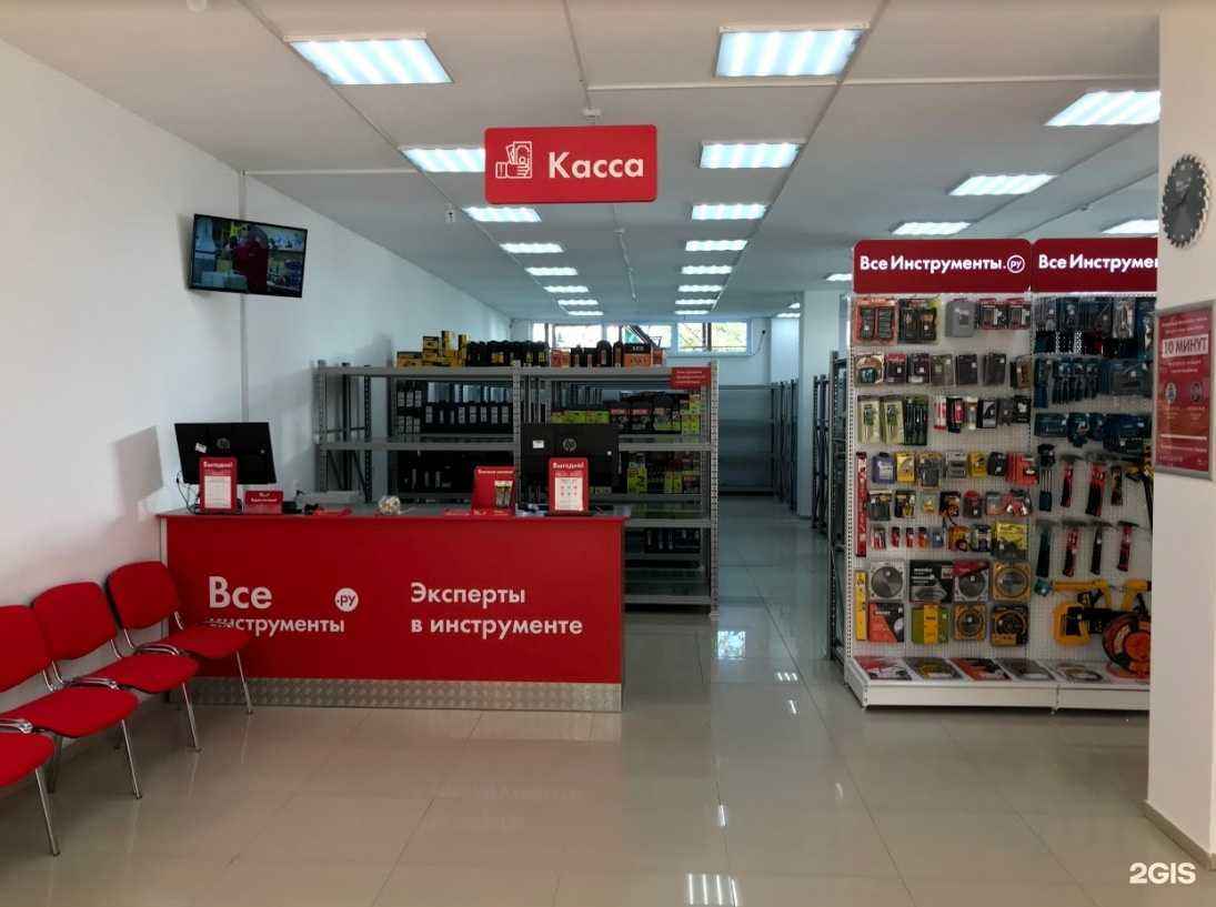 Отзывы на компанию ВсеИнструменты.ру в г. Майкоп c фото