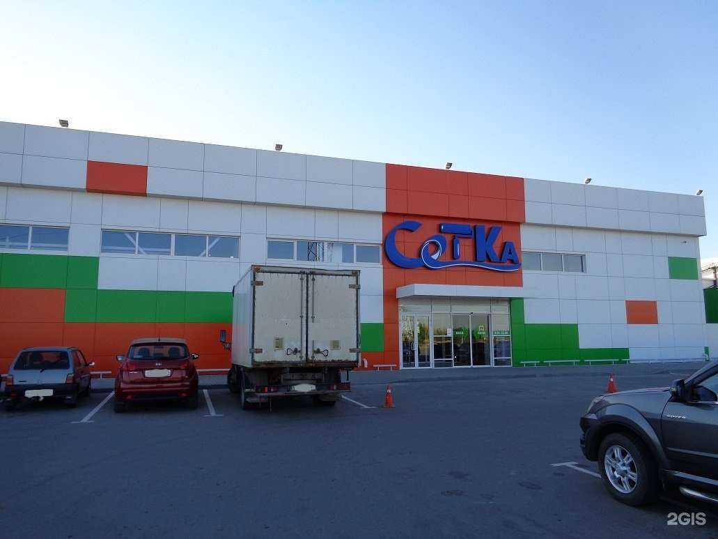 Отзывы на компанию Сетка в г. Волгоград c фото