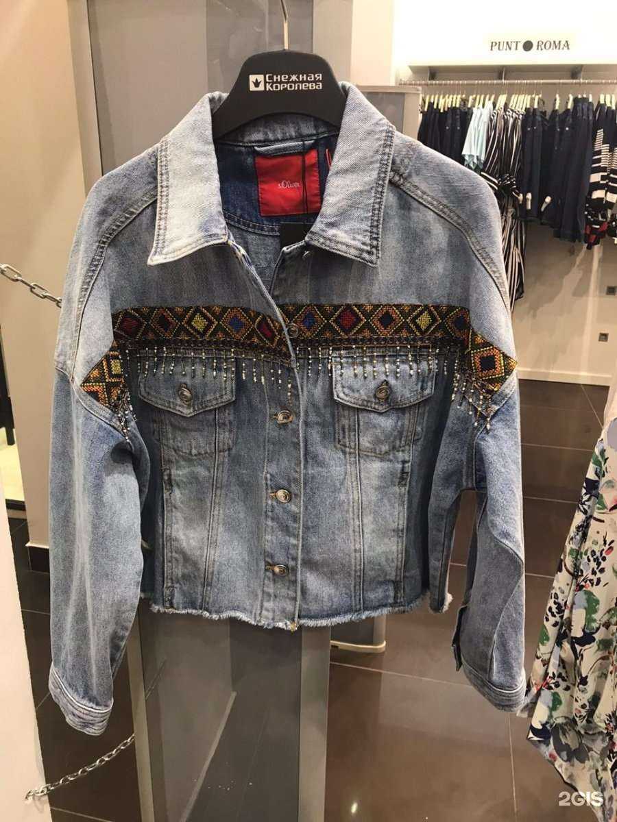 Отзывы на компанию Снежная Королева в г. Мурманск c фото