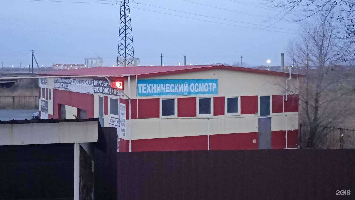 Отзывы на компанию Автолэб в Кургане c фото - фотография 2 из 2