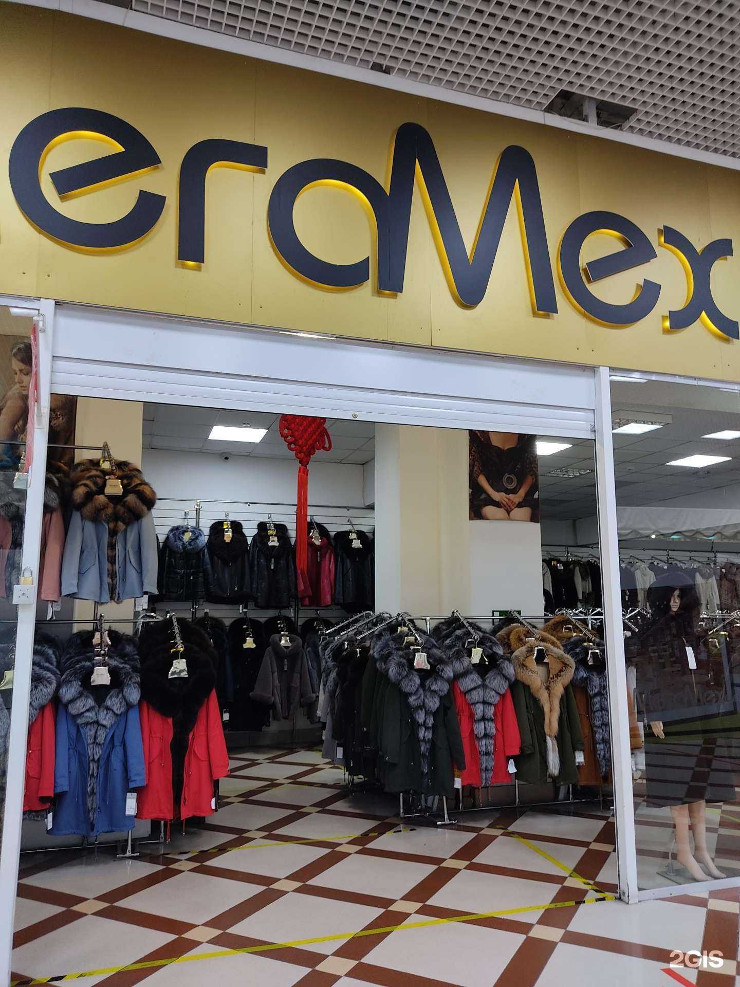 Отзывы на компанию МегаМех в г. Красноярск c фото