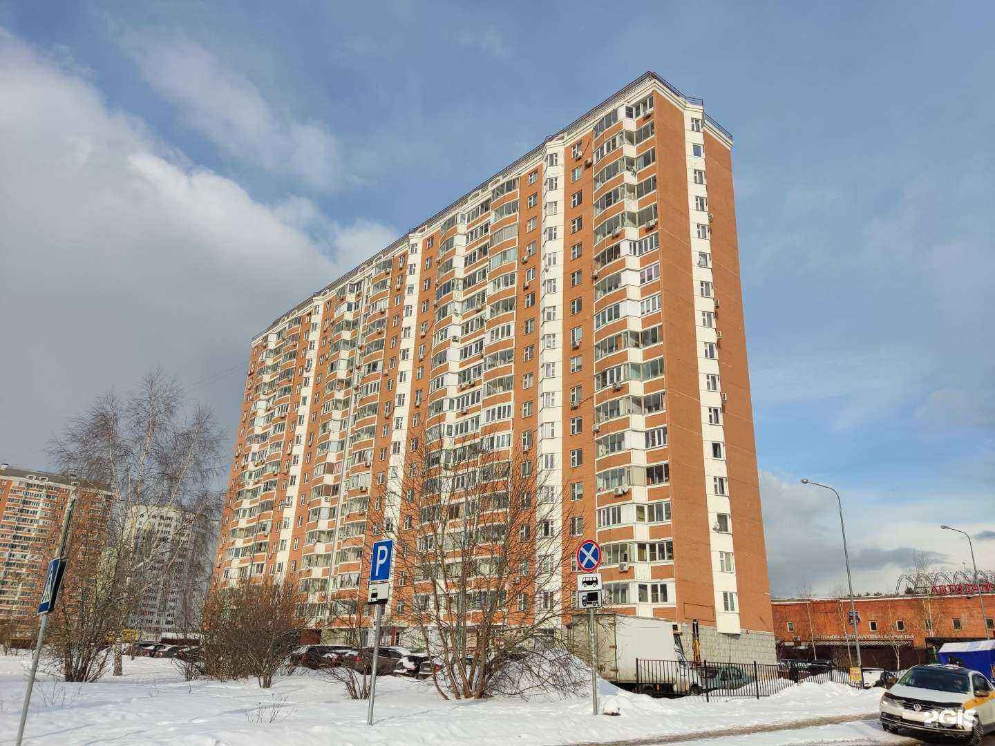 Отзывы на компанию Гемотест в Балашихе c фото - фотография 2 из 2