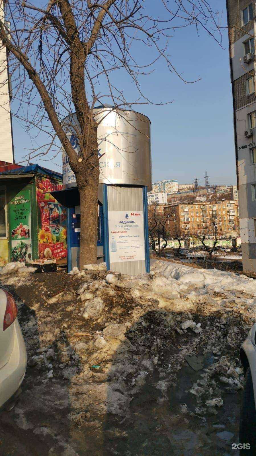 Отзывы на компанию Родничок в Владивостоке c фото