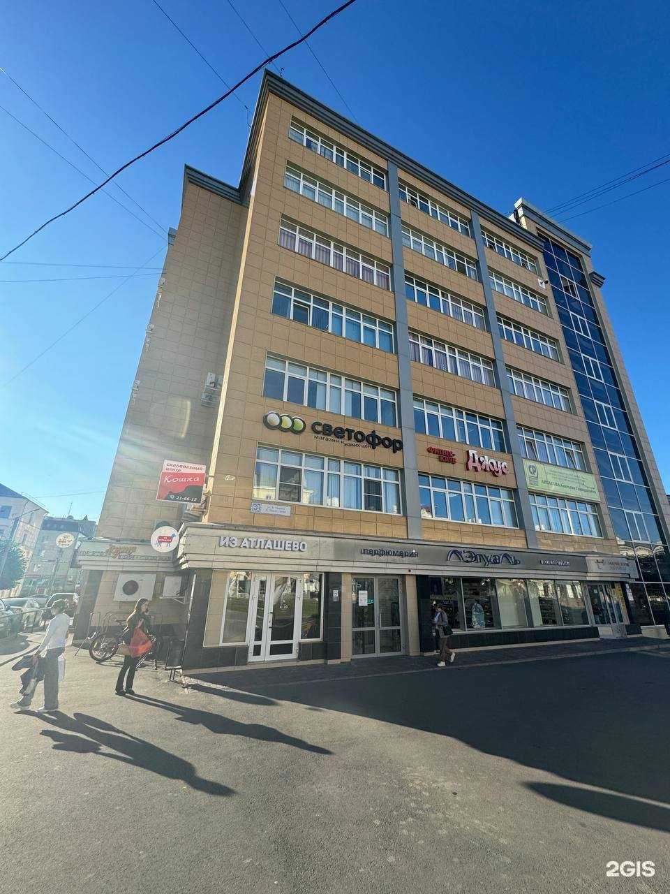 Отзывы на компанию Социс-М в г. Чебоксары c фото