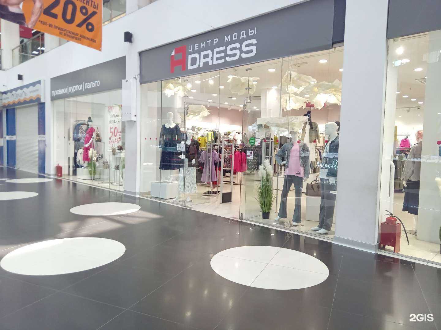 Отзывы на компанию Adressoff в г. Улан-Удэ c фото