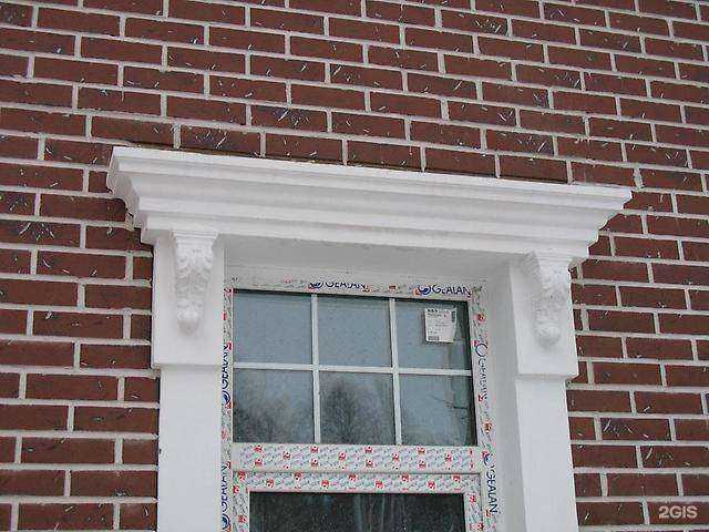 Отзывы на компанию Созидание в Калининграде c фото