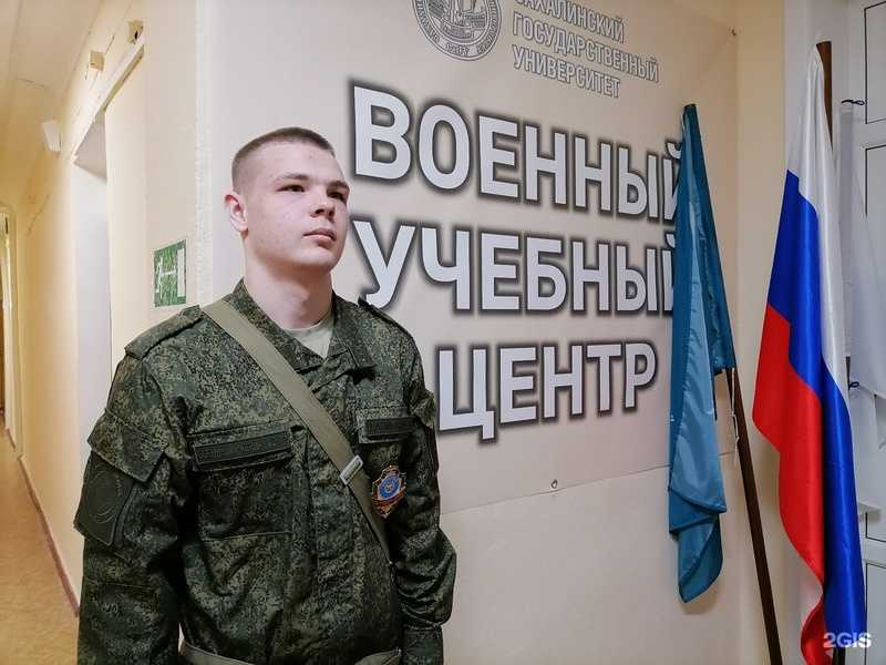 Отзывы на компанию Сахалинский государственный университет в Южно-Сахалинске c фото