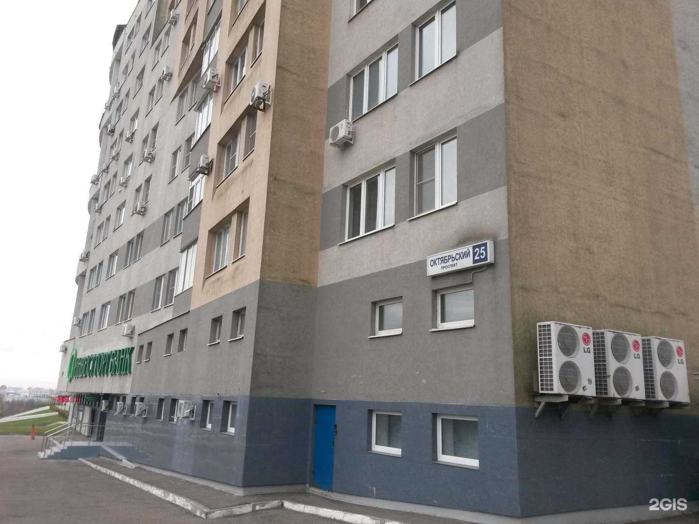 Отзывы на компанию Тройка в Владимире c фото - фотография 2 из 2