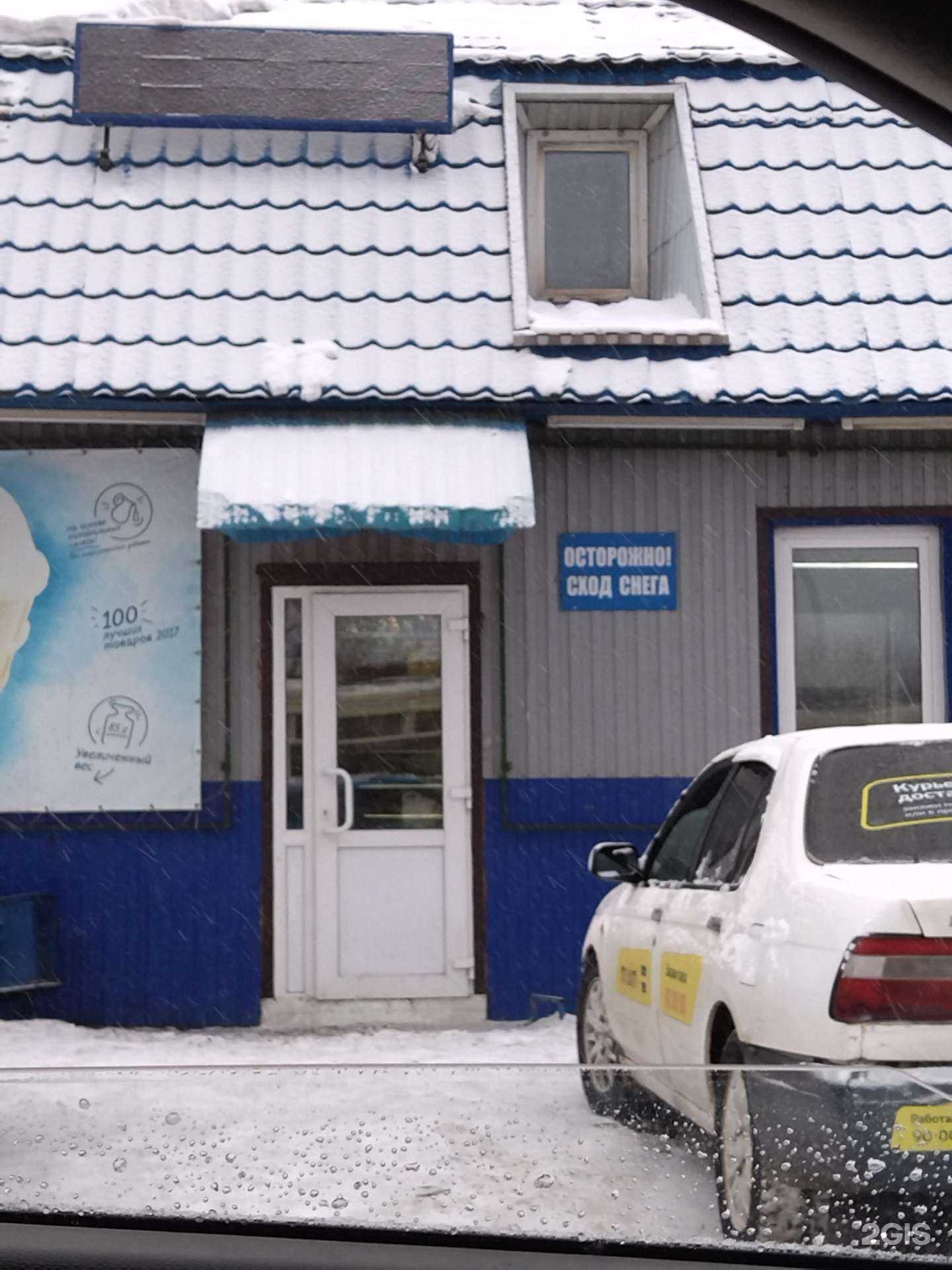 Отзывы на компанию Мастерская по изготовлению ключей, заточке инструментов и ремонту обуви в г. Томск c фото