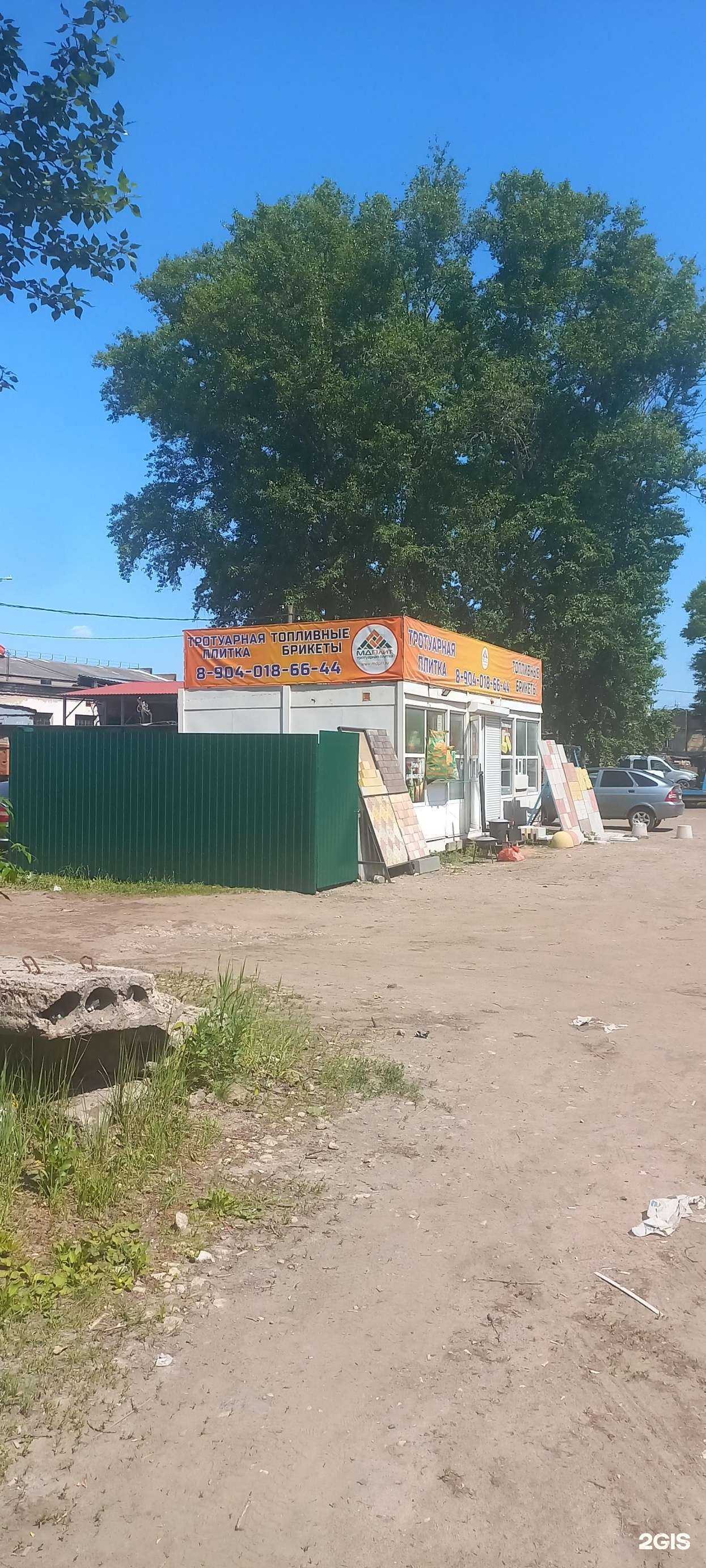 Отзывы на компанию МД-Плит в Твери c фото