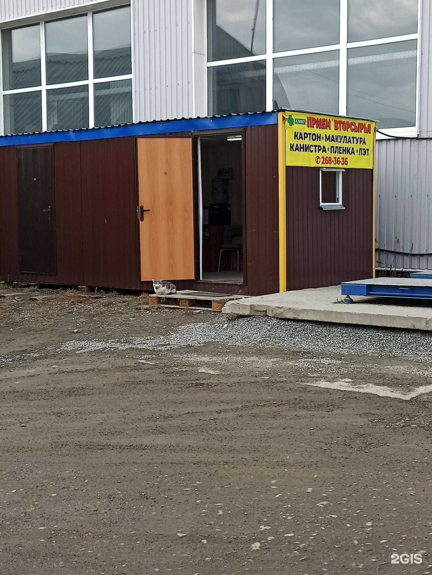 Отзывы на компанию Клевер в Екатеринбурге c фото