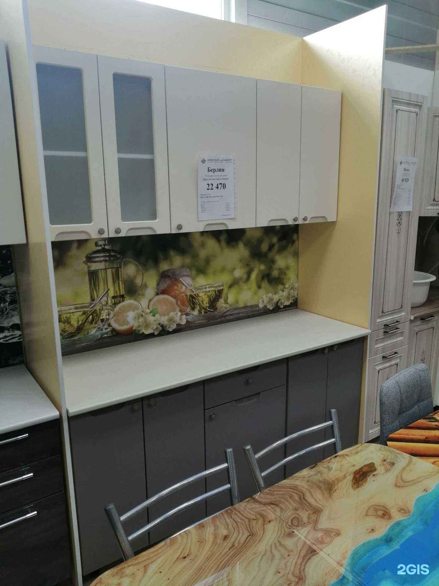 Отзывы на компанию Интерьер и комфорт в Кемерове c фото