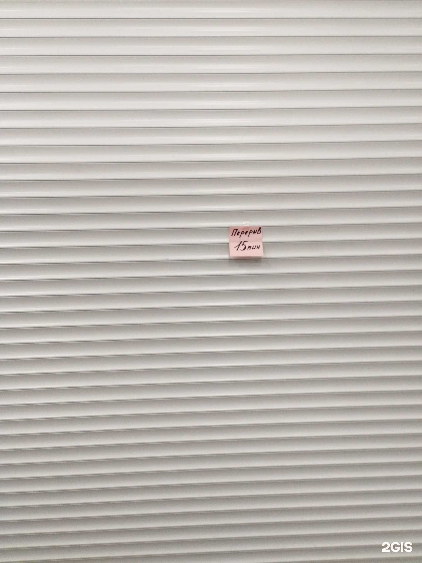 Отзывы на компанию Цветочный в Барнауле c фото