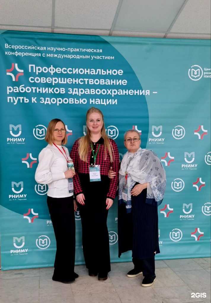 Отзывы на компанию Пензенский институт усовершенствования врачей в Пензе c фото