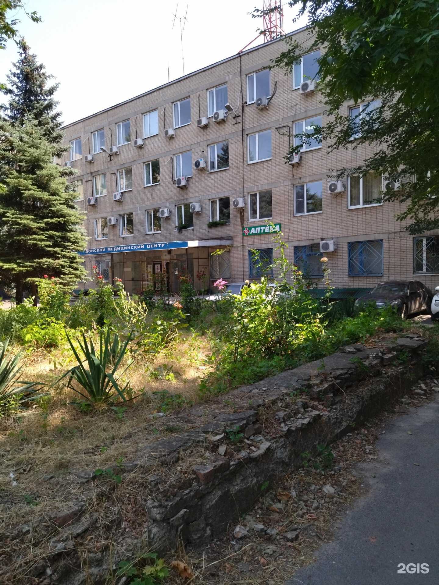 Отзывы на компанию Золотой лев в Новочеркасске c фото - фотография 2 из 2